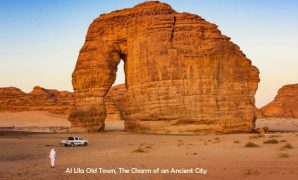 Al Ula Old Town